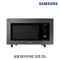 삼성 비스포크 32L 오븐 MC32B7388LC 글램 차콜, 단품