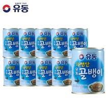 유동 자연산 골뱅이 230g, 10개입