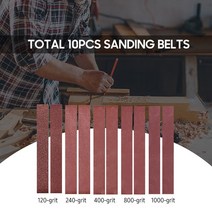 샌딩기 무선샌딩기 샌더기 벨트 샌더 전기 샌딩 연마 그라인딩 머신 7 연마를위한 10 개의 벨트가있는 가변, 04 30mm belt