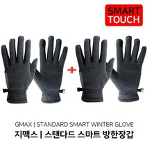 지맥스 1+1 스탠다드 장갑 겨울 방한용 동영상 시청용 게임용 스마트 터치 가성비 추천 남성용 여성용