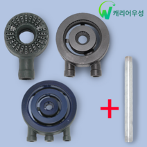 업소용 화구 1열1구 2열2구 3열3구 일반 시그마 버너 [파이프 포함], 시그마버너, 3열 3구, 29.5cm