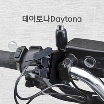 가와사키 W800 USB 고출력 충전기 2포트 13.5mm 슬림 데이토나, 1개