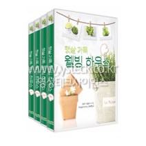 (ART)햇살 가득 웰빙 하우스