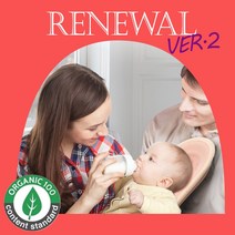 알프레미오 신생아 수유쿠션 수유시트 역류 배앓이, 오가닉&메쉬_브라운