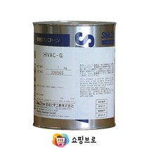 쇼핑브로 신에츠 진공 그리스 구리스 물구리스 1Kg 실리콘 구리스 그리스 윤활제 내열 내산화성 기계밀봉