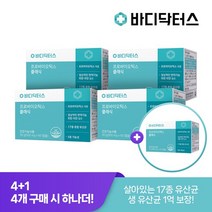[4+1]바디닥터스 프로바이오틱스 클래식x5박스+쇼핑백, 프로바이오틱스 클래식 5박스