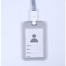 접이식 나무 고급 원목옷걸이 골드 니트 코트 옷걸이거치대 플라스틱 명품 라운드 바지걸이 세탁소 미끄럼방지 천장 벽옷걸이 잡화걸이 1pc 귀여운 양면 투명 id 카드 홀더 방수, 회색 세로