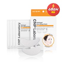 CNP 차앤박 하이드로겔 아이 리프팅 패치 (4매입), 2매입, 4매