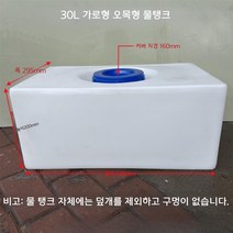 청수통 캠핑 오수통 물통 약수통 생수통 캠핑카 카라반 물탱크 대용량 식수통 물저장탱크, C