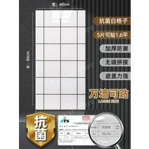 건축판넬 방수판 방수판자 방수페인트 플라스틱판넬 에폭시방수, 큰, U, 1개