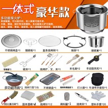 solution-s 장작난로 야외 취사도구 휴대용 스토브 알코올 스토브 방풍 캠핑용품 야외, 단일옵션