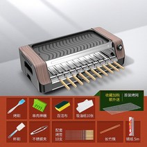 가정용 자동 회전 전기 그릴 바베큐 플레이트, 4