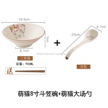 라멘그릇 라면 우동 파스타 중식 일식 그릇 면기 일본 세라믹 단일 가정용 수프 대형, J