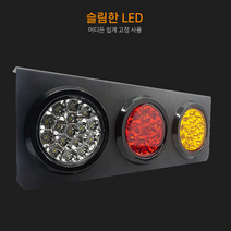 LED 램프 트레일러 덤프 테일램프 캠핑카 카라반 데루등 후미등 브레이크 전구, 12V 사각 철판3구