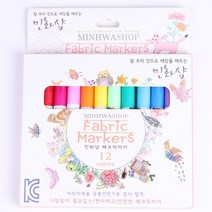 바오바론 패브릭 마카 8색 12색 세트 에코백 의류용 천 전용 사인펜 무료스티커 증정, (12색)