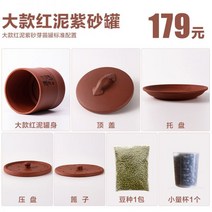 콩나물재배기 수경재배기 식물 콩나물 기계 냄비 보라색 모래 가정용 생 녹두 콩 모종 접시 발아 유물 대형, 1-3마리의 고양이 컬렉션 보내기