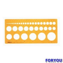 ForU600 코링 원형정규 템플렛 20개 템플릿 작업용템플렛 제도용자 제도용품