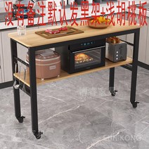 아일랜드조리대 좁은 보조 테이블 미니 베이킹 바 카페 선반 간이 조리대, 140x40x83cm, 블랙