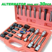 에스공구 제네레이터풀리분해공구 알터네이터 풀리툴세트 30PCS 제네레다 C100240A