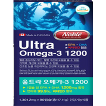 오메가3 울트라오메가3 연어유99.9% 90캡슐