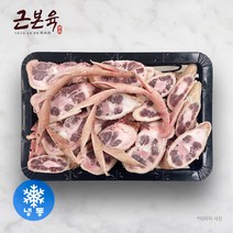 [근본육] 한우 꼬리세트 소꼬리 보신세트 꼬리찜 꼬리곰탕 3kg (냉동)