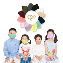 김희철 이비에 KF94 새부리형 컬러 보건용 키즈 유아 어린이 마스크 개별포장 10매 (초소형), 로벨리아 퍼플