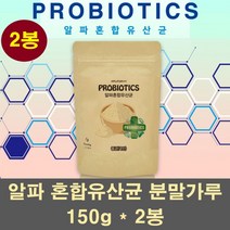 에너데이 프로바이오틱스 분말 가루 모유유산균 락토바실러스 가세리 람노서스 혼합 유산균 유익균 먹이 17종 종균 장내세균 비피더스균 장건강 영양제 대용량, 150g, 5세트