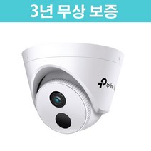 티피링크 VIGI C420I C430I C440I 터렛형 PoE 지원 네트워크 적외선 카메라 CCTV, 2.8mm, VIGI C430I