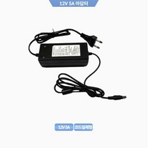 500만화소/800만화소 실내 실외카메라 외 부자재, 국산 고급아답터12V2A