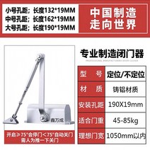 현관문자동닫힘 문지기 가정용 무타공 심플 소방 자바라 큰사이즈 정함 위치 관문장치 유압 완충 방화문 2854179624, (정함 위치 ), 업그레이드 재질 중간사이즈 (맡다 3