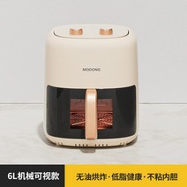 풀무원스팀에어프라이어 비엘홈에어프라이어 에어프라이어오븐형 스마트 전기 에어 프라이어 시각적 대용량 자동 가정용 멀티 360 베이킹 LED 터치 스크린 딥 오일 없음 6L, [02] UK, [03] Visual Double knob