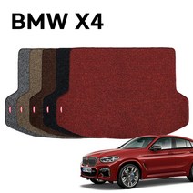 차량 코일 자동차 바닥 깔판 트렁크 매트 BMW X4 G02 _ 321221EA, 나이스쿠팡 레드