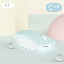 Xiaomi Asus Lenovo 노트북 무선 마우스 음소거 귀여운 일반 사무실, 블루, 충전