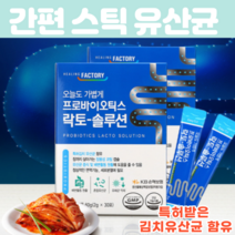 포스트바이오스틱 김치 유산균 생성물질 유산간균 황금변 락토바실러스파라카제이 내몸의 유익균 프로바이오틱스 아연 유신균 LACTOBACILLUSCASEI 30포, 30포X 1팩