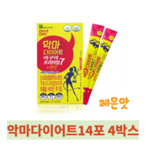 악마다이어트 가르니시아 마시는 타먹는 다이어트보조제 체지방 분해 감소 고도비만 복부비만 출산후 갱년기 단기간 다이어트 레몬맛 14포 2박스, 레몬맛14포4박스