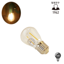 일광전구 F-LED S45 LED전구 필라멘트 인테리어램프 백열 삼파장 대체 1W 26B