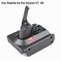 MT18V6 배터리 컨버터 어댑터 Makita 18V 변환 V6 V7 V8 SV04 SV03 DC59 DC58 DC62 SV09 SV05, [03] V 8