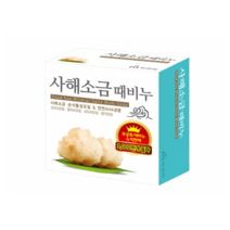 무궁화 사해소금 때비누 100g 1개 목욕 세안 비누