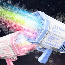 파워풀 매직 버블건, 블루