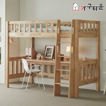 (주)가구타운 원목 책상침대 GT704 싱글(S) 무소음 깔판 포함, 내추럴, 독립포켓 양면 매트리스, 우드깔판으로