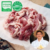 파인드네이처 덕담골 무항생제 유황 오리 로스 소금 구이 500g 1000g