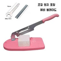 절단기 작두 샤링기 금속 패널 절곡기 강판 철판 함석, 로즈 레드 + 조정 렌치 + 스페어 블레이드