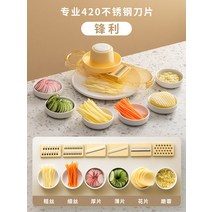 물명 채썰기 집서는 채소를 자르는 신기 무감자 채를 사용해서 손주방 채를 많이 닦지 않는다, 옵션06