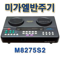 New! 미가엘 찬양반주기 M8275S2 - 사은품(리모컨)