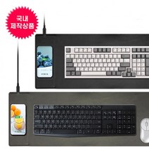 소보로샵 마우스패드 고속무선충전기 겸용 정확도 포함 USB케이블, [LH-LONG-1]그레이
