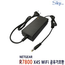넷기어 나이트호크 X4S R7800 유무선공유기호환 12V3.5A 국산 어댑터
