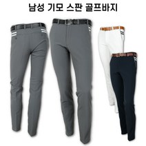 배색 포켓라인 남성 스판 기모 골프바지 중년남성 3XL
