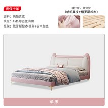 공주침대 프린세스 여아 베드 아이방 아동용 침대, 1800mm*2000mm, 선택완료, A