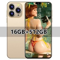 짐벌셀카봉 호환 스마트폰 핸드폰 카메라 짐벌 I15 프로 맥스용 지문 잠금 해제 스마트폰 7.3 인치 풀 스크린 얼굴 인식 4G 5G 휴대폰 7800mAh 글로벌 에디션, Gold16GB 512GB