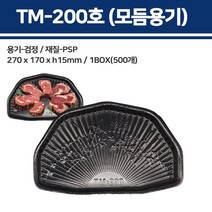 용기닷컴 PSP 스티로폼 사각접시 TM-200(모듬용기)1box / 500개정육트레이 스티로폼용기 고기포장용기 고기진열 일회용회용기 참치회포장, 1개, 500개